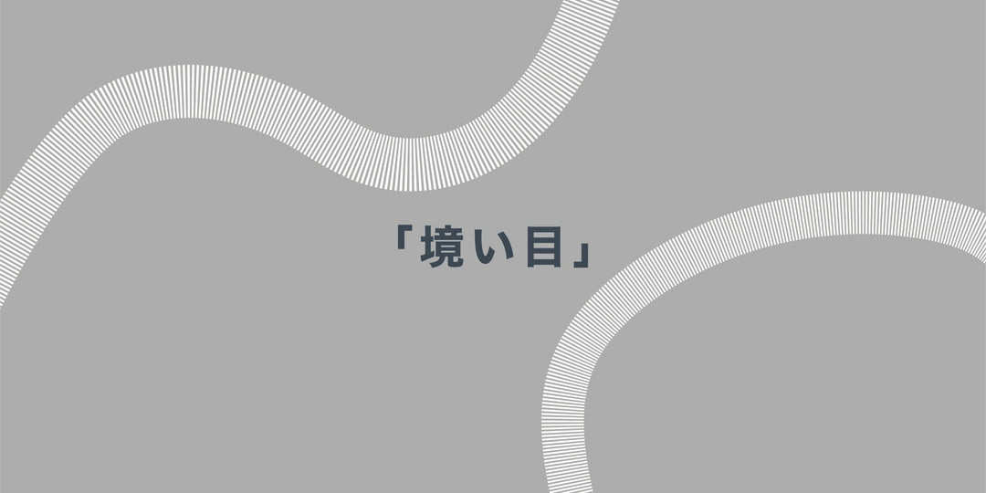 第7回 朝から哲学対話