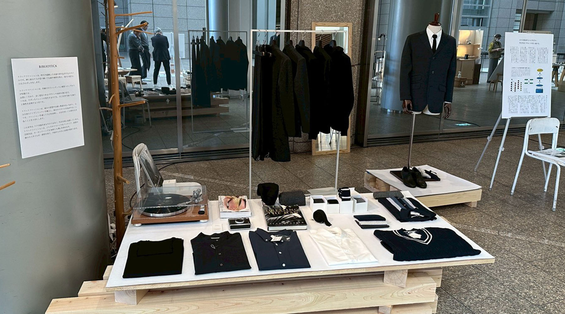 TEIBAN展 Japan Classico 奈良・滋賀・三重　新宿パークタワー