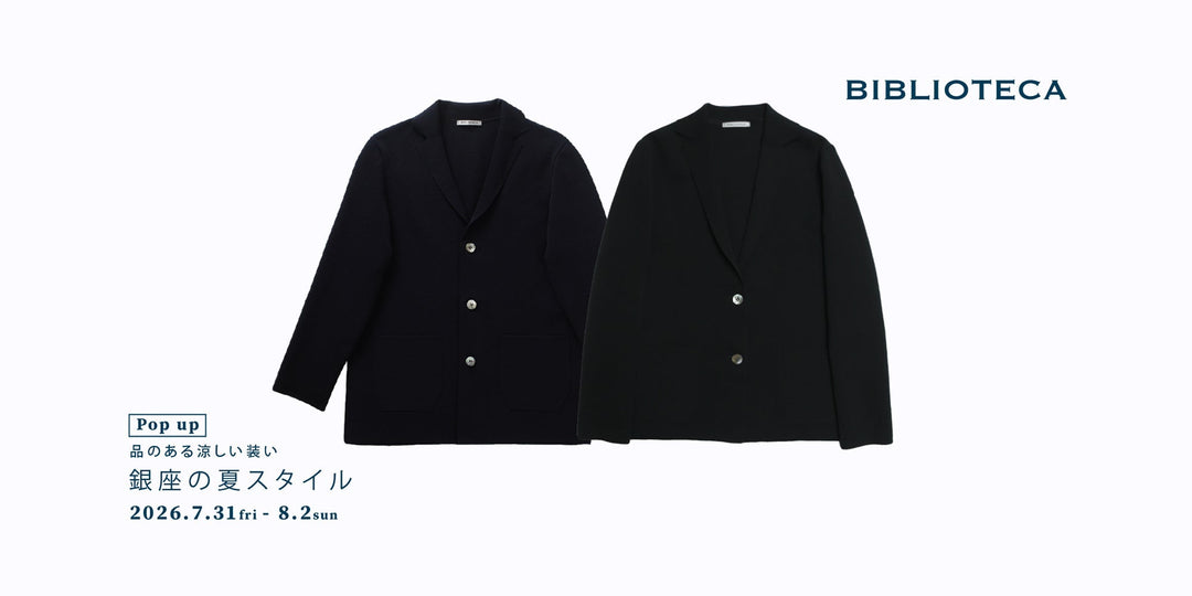 「BIBLIOTECA 銀座の夏スタイル」松屋銀座７階 N･A･R･A　T･E･I･B･A･N