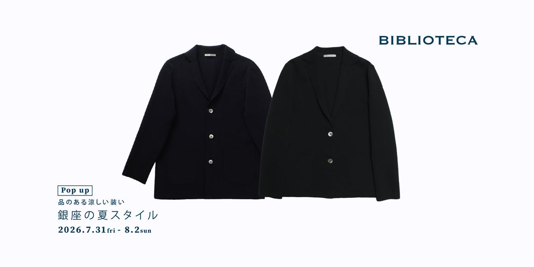 「BIBLIOTECA 銀座の夏スタイル」松屋銀座７階 N･A･R･A　T･E･I･B･A･N