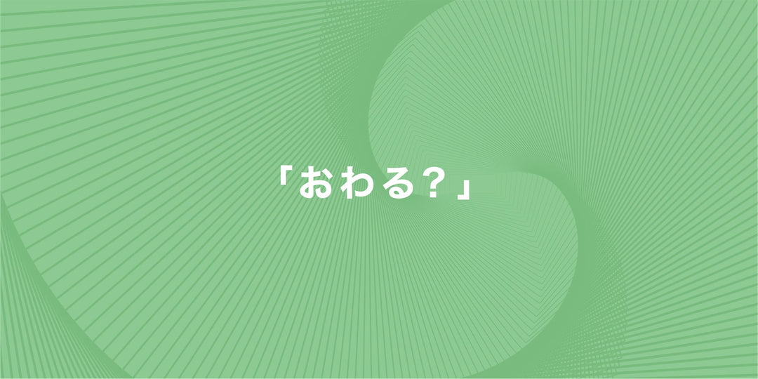 『第6回 朝から哲学対話 - はじめてのダイアローグ-』
